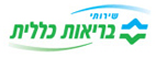 קופת חולים כללית